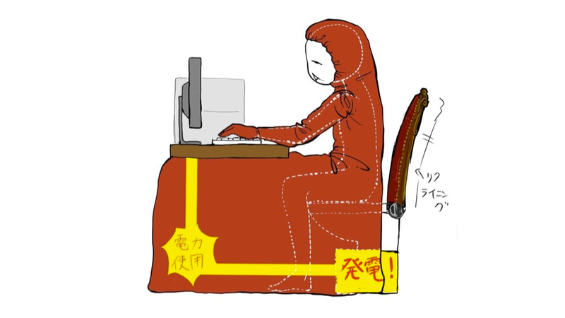 Illustration for article titled This Desktop Design for Gaming Addicts Would "Ruin" Humanity